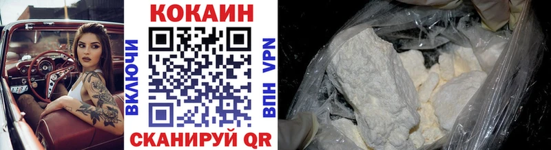 COCAIN Кремёнки