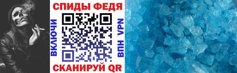 наркошоп  Кремёнки  Amphetamine VHQ 