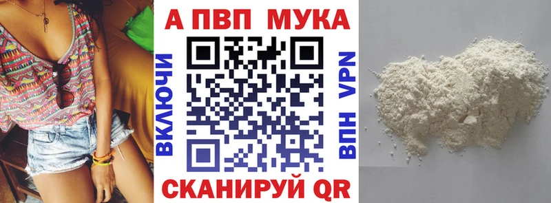 Alpha PVP СК КРИС Кремёнки