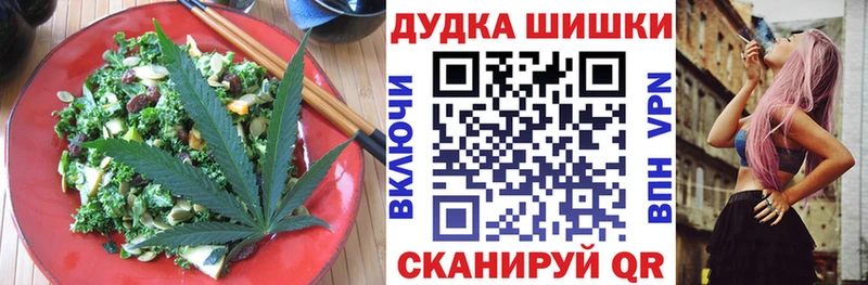Cannafood марихуана  цены наркотик  Кремёнки 