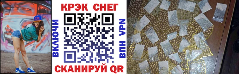 как найти наркотики  Кремёнки  Cocaine 99% 