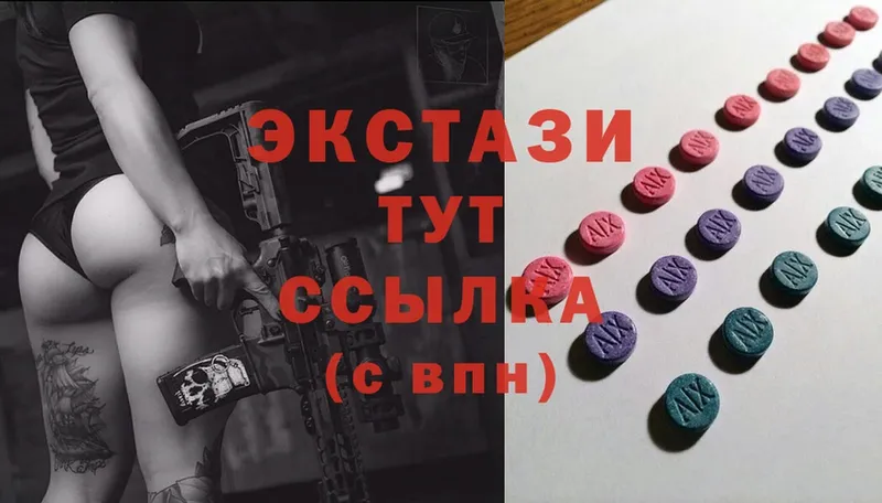 Ecstasy 280 MDMA  где купить   Кремёнки 