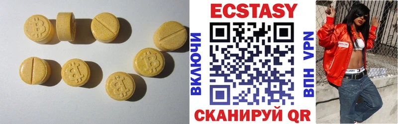 ЭКСТАЗИ 280мг продажа наркотиков Кремёнки