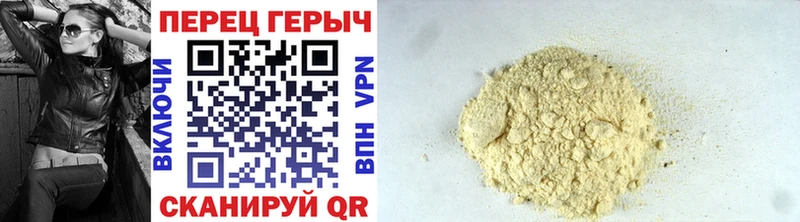 Героин VHQ  MEGA tor  Кремёнки 