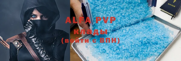 ALPHA-PVP Навашино