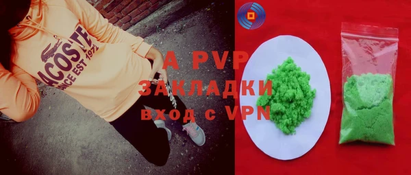 ALPHA-PVP Навашино