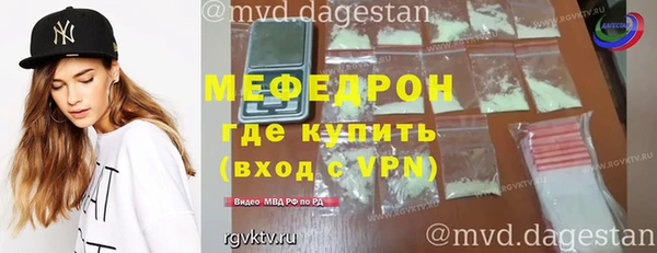 кокаин Нефтекумск