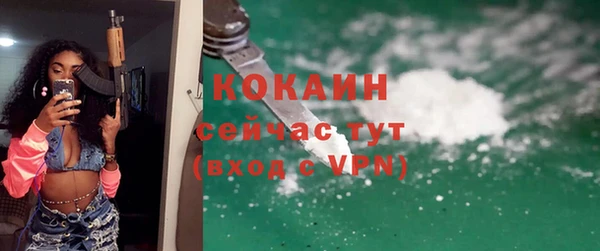 дистиллят марихуана Надым