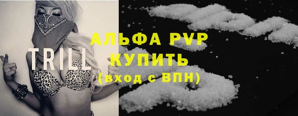 эйфоретик Ачинск