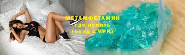 ALPHA-PVP Навашино