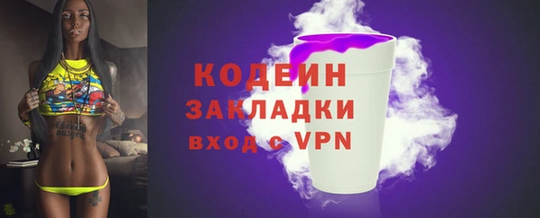 дистиллят марихуана Надым