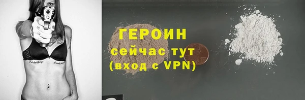 кокаин Нефтекумск