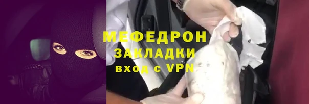 дистиллят марихуана Надым