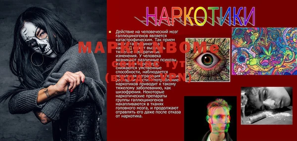 ALPHA-PVP Навашино