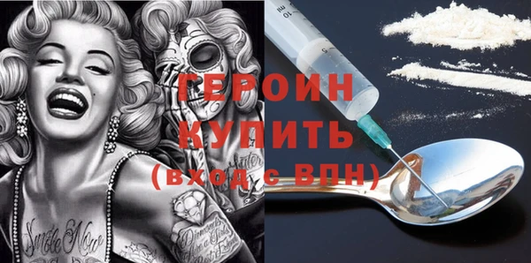 MESCALINE Лиски
