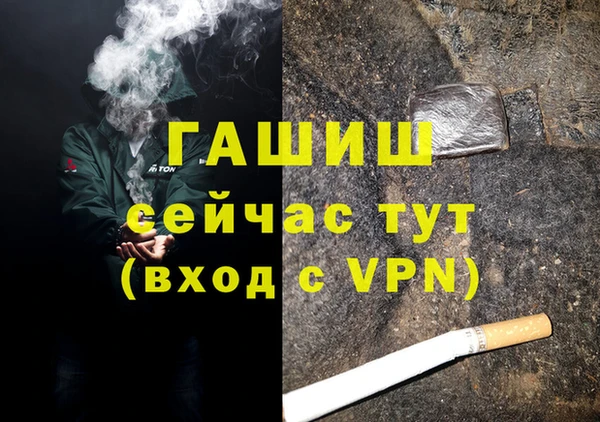 ALPHA-PVP Навашино
