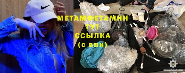 хмурый Нефтегорск