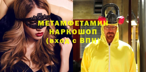 хмурый Нефтегорск