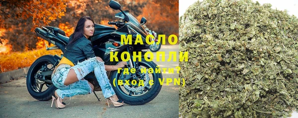 дистиллят марихуана Надым