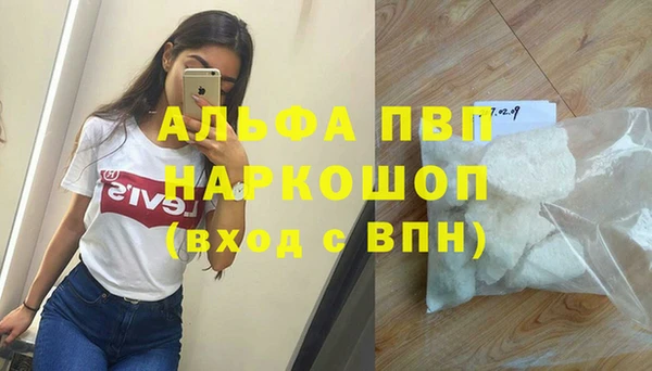дистиллят марихуана Надым