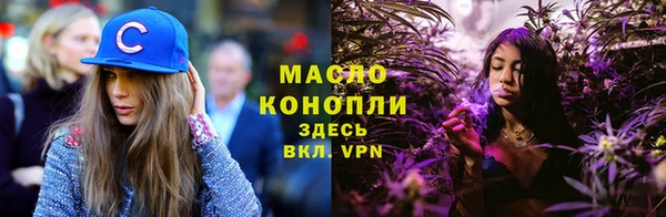 ALPHA-PVP Навашино