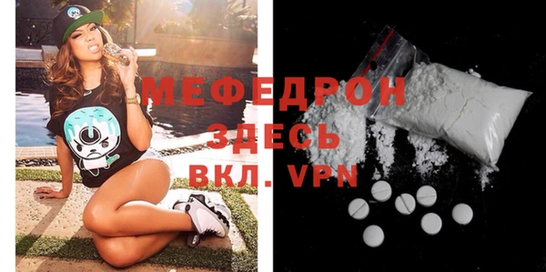 прущие грибы Наволоки