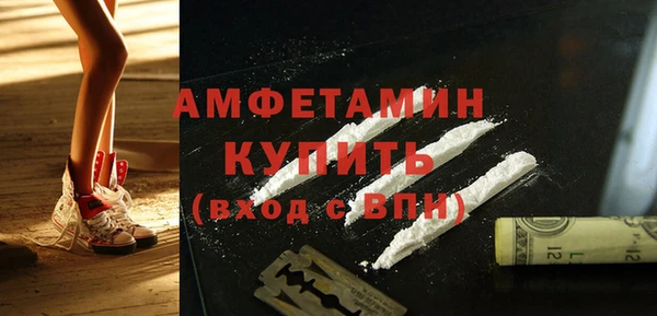 ALPHA-PVP Навашино