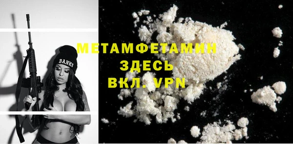кокаин Нефтекумск