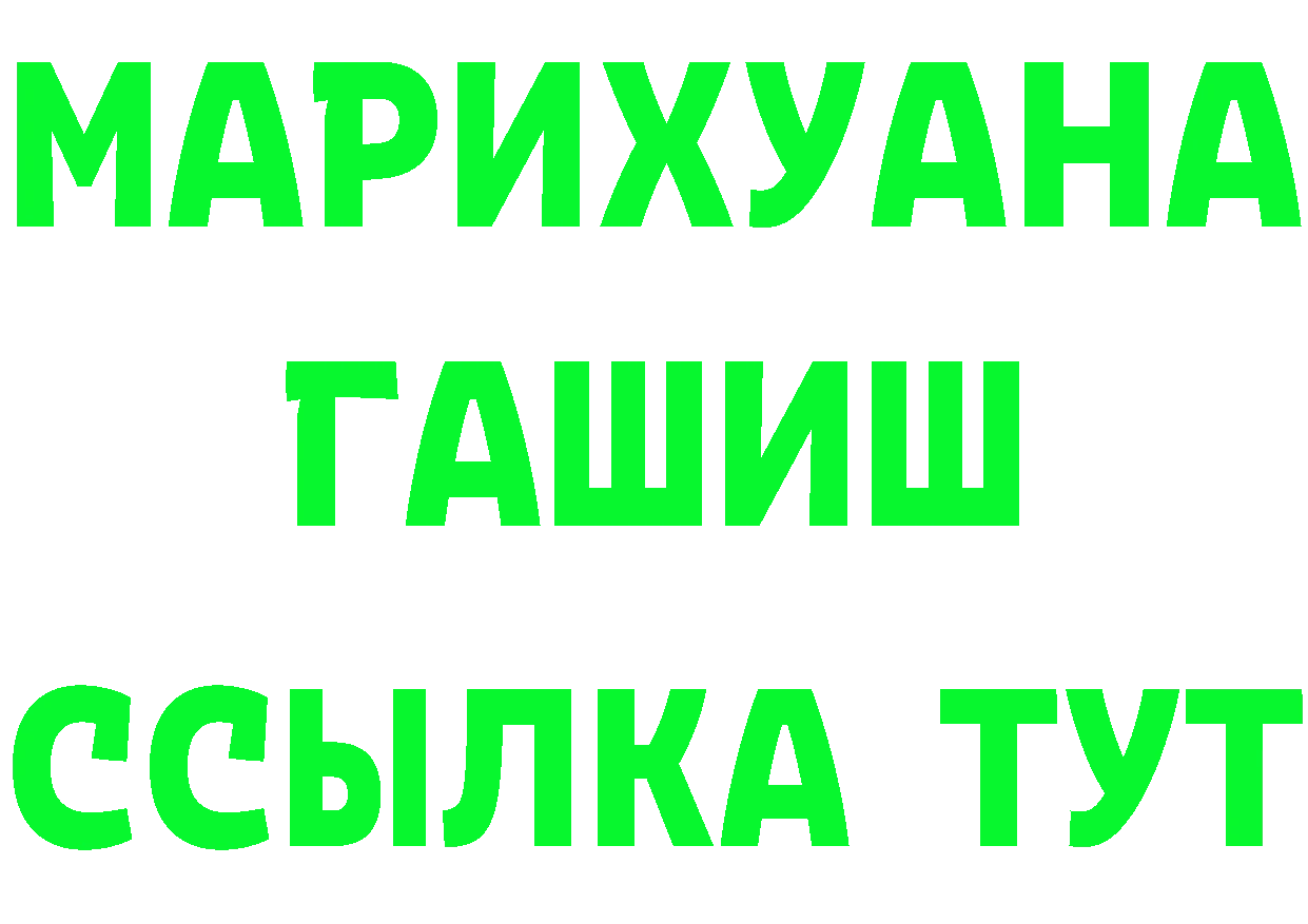 БУТИРАТ Butirat ссылка это блэк спрут Кремёнки