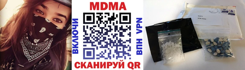 МДМА VHQ купить наркоту Кремёнки