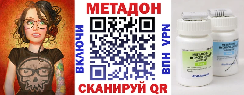 купить закладку  Кремёнки  Метадон кристалл 