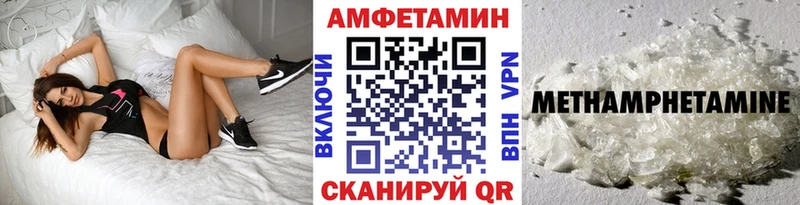 купить наркоту  Кремёнки  Первитин Methamphetamine 