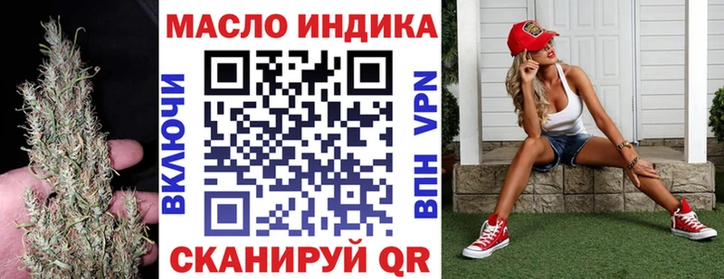ТГК жижа  Кремёнки 